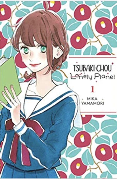 Tsubaki-chou Lonely Planet