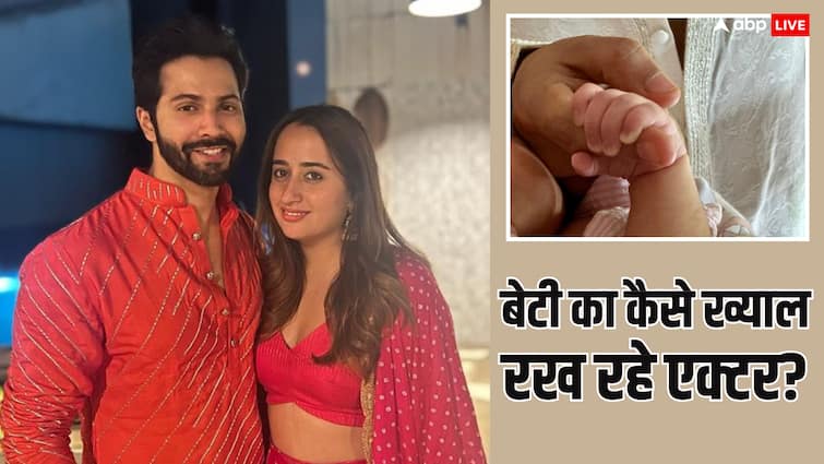 citadel honey bunny actor varun dhawan on daughter parenting watch tv on low volume else my wife will throw out from house बेटी के जन्म के बाद बीवी के डर से ये काम कर रहे वरुण धवन, कहा-