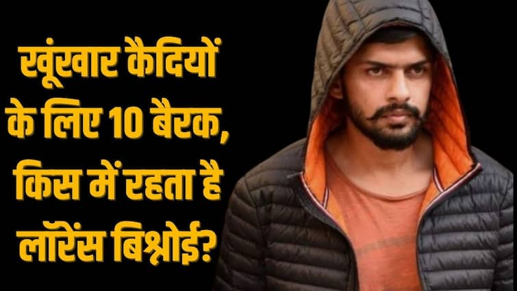 Lawrence Bishnoi in Sabarmati Jail high security building How imprisoned alone 10 barrack separate सेपरेट जेल में अकेला... परिंदा भी पर नहीं मारता जहां कैद है लॉरेंस बिश्नोई, बैरक के एक कोने में पड़ा तनहाई में गुजार रहा दिन