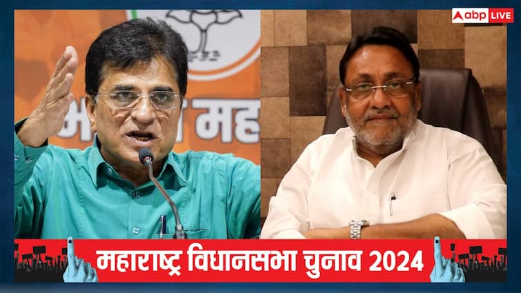 Maharashtra Assembly Election 2024 Mahayuti Faces Challenge Kirit Somaiya After NCP Ajit Pawar Fields Nawab Malik Mankhurd Shivaji Nagar अजित पवार ने नवाब मलिक को दिया टिकट तो भड़की BJP,