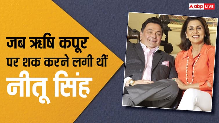 Rishi Kapoor had revealed  Neetu Singh got upset about doing the film Sagar with Dimple Kapadia जब ऋषि कपूर के इस एक्ट्रेस संग फिल्म करने से परेशान हो गई थीं नीतू सिंह, करने लगी थीं शक