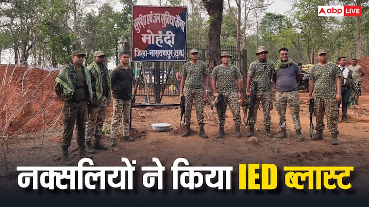 Narayanpur 4 ITBP jawans injured in IED Blast planted by Naxalites  ANN गश्त से वापस लौट रही टीम को नक्सलियों ने बनाया निशाना, IED ब्लास्ट में 2 जवान शहीद, दो घायल