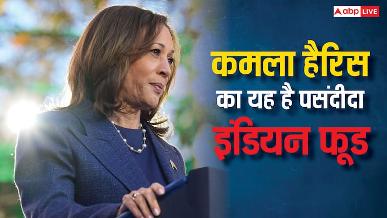 US Vice President Kamala Harris has revealed her fondness for idli with a good sambar US Election 2024: इस इंडियन फूड की दीवानी हैं कमला हैरिस, आप भी घर पर कर सकते हैं ट्राई