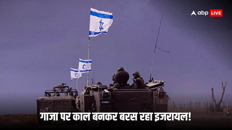 Israel Hamas war ground reports reveals in every 10 minutes idf strike hamas area in Palestine Gaza Israel Hamas war: काले धुएं के गुबार से पट गया गाजा का आसमान, हर 10 मिनट में इजरायल कर रहा ताबड़तोड़ हमला