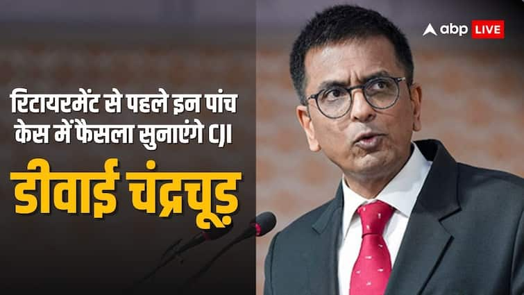 Supreme Court CJI DY Chandrachud Retirement he will give verdict in 5 important case before getting retired DY Chandrachud Retirement: जाते-जाते मदरसों पर बड़ा आदेश सुनाएंगे डीवाई चंद्रचूड़, CJI की लिस्ट में और भी अहम केस