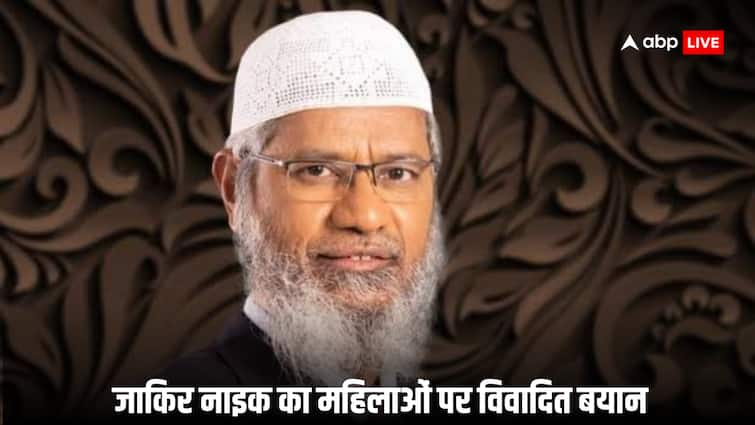 Pakistan zakir naik Viral video Say woman cannot be PM Or CM its better to kill them with a nail hammered into her head Zakir Naik: जाकिर नाइक के बिगड़े बोल, महिला के PM या CM होने पर कह दी खौफनाक बात, कहा-