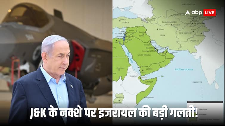 Israel map showing Jammu and Kashmir in Pakistan know what Israeli ambassador Reuven Azar said Israel On J&K Map: इजरायल ने की बड़ी गलती, चुनाव से पहले जम्मू-कश्मीर को पाकिस्तान में दिखाया और फिर...