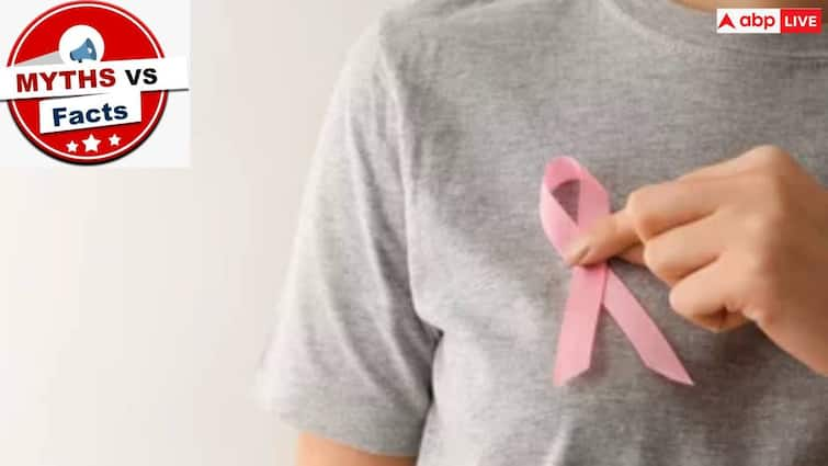 5 persistent myths about the causes of breast cancer know about myths and facts Breast Cancer Awareness Day: क्या टाइट कपड़े पहने से होता है ब्रेस्ट कैंसर, खबर पढ़कर दूर कर लीजिए मिथ