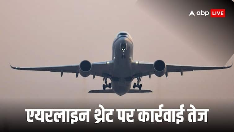 airline bomb threat Security agencies on high alert identified 11 fake social media profile ann कहां-कहां से आ रही फ्लाइट को उड़ाने की धमकी, 11 सोशल मीडिया प्रोफाइल की हुई पहचान, हाई अलर्ट पर सुरक्षा एजेंसियां