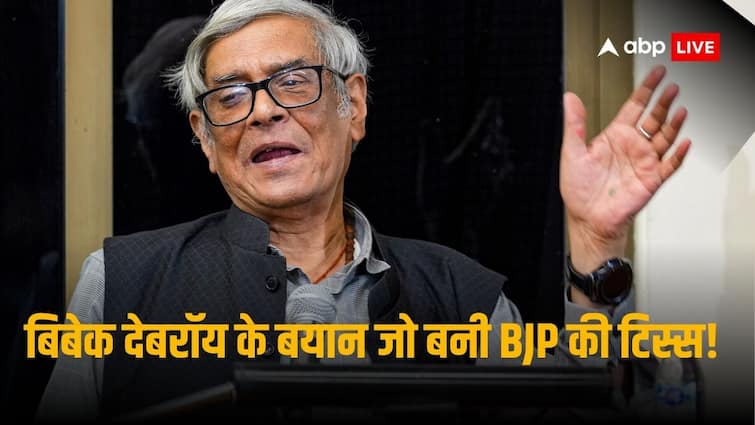 Bibek Debroy Demand Of new Constitution Damaged BJP Electoral Prospects in 2024 Lok Sabha Election and Modi Government Hattrick Bibek Debroy Death: बिबेक देबरॉय का वो बयान जिसने मोदी सरकार को दिया सबसे बड़ा दर्द, BJP हैट्रिक लगाने से रह गई दूर!