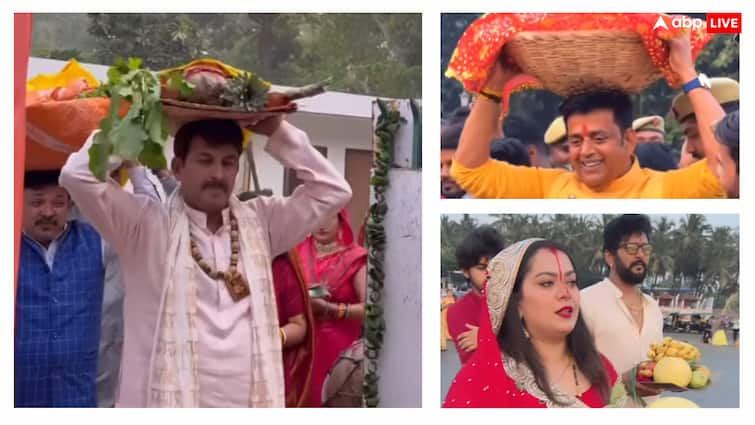 Chhath puja 2024 manoj tiwari ravi kishan nidhi jha yash kumar perfrom rituals pradeep pandey chintu wishes माथे पर दऊरा उठाए छठ घाट पहुंचे मनोज तिवारी और रवि किशन, देखें वीडियो