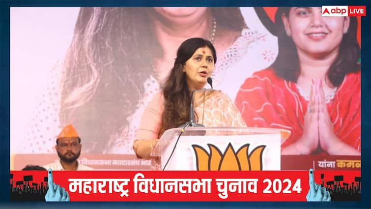 Maharashtra Assembly Election 2024 BJP Pankaja Munde opposed slogan Batenge toh Katenge ann अब BJP में CM योगी के