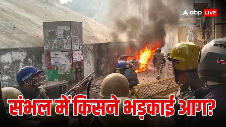 Sambhal Violence Jama Masjid Survey Three Dead NSA on accused UP Police Internet Service Ban Know 10 latest updates संभल हिंसा में 3 की मौत, स्कूल-इंटरनेट बंद, आरोपियों पर लगेगा रासुका