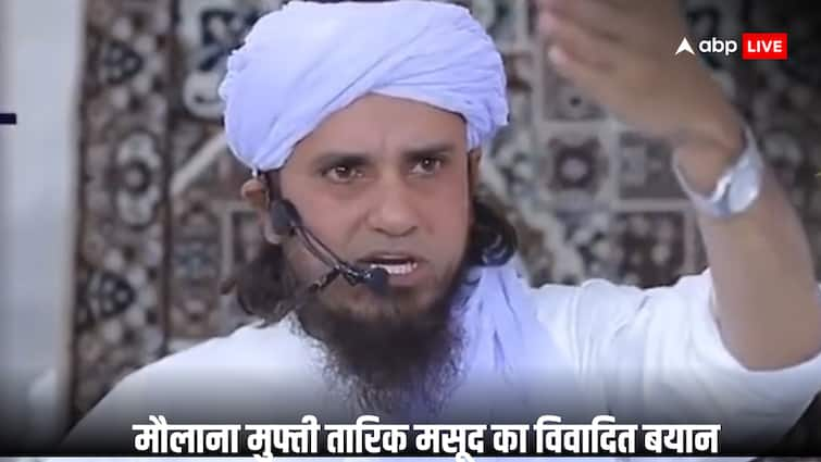 Mufti Tariq Masood On child marriage gave weird reason to marry with young girls video goes viral on social media मुसलमानों को मिली है छोटी बच्चियों से शादी करने की इजाजत, मुफ्ती तारिक मसूद का वीडियो वायरल, सुन लीजिए