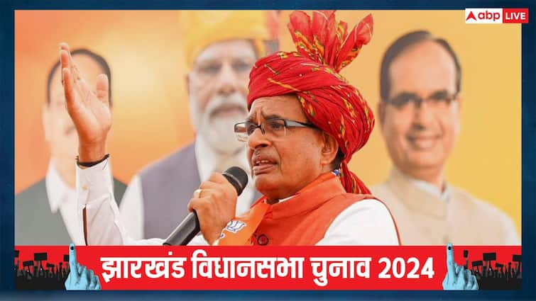 Jharkhand Assembly Election 2024 Shivraj Singh Chouhan BJP Attack On Hemant Soren And JMM Govt