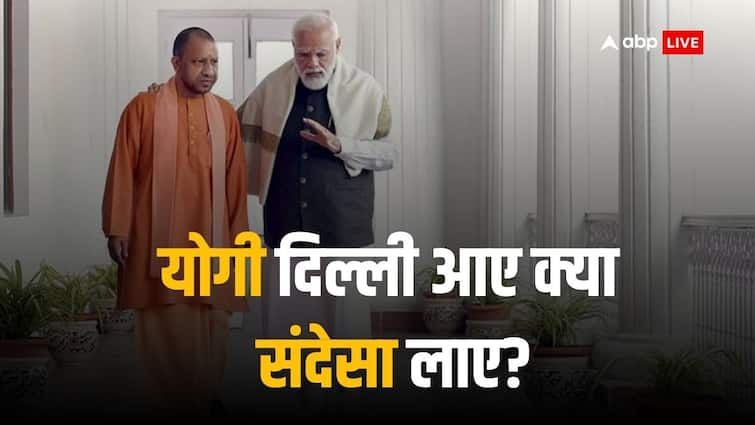 CM Yogi Adityanath Delhi Visit Key Meetings Amid Upcoming By Elections 2024 UP By-Elections 2024: उप-चुनाव से पहले यूपी CM योगी आदित्यनाथ के दिल्ली दौरे का क्या है राज? समझें, अंदर की बात