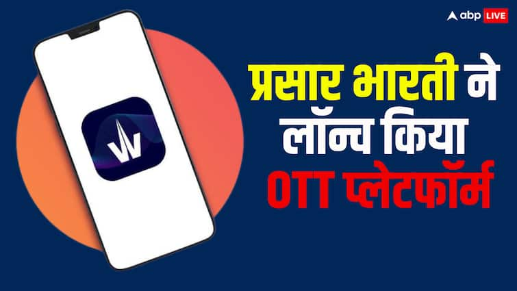 prasar bharati launches ott platform waves will have Live TV streaming 65 live Channels more than 12 languages free gaming 60 चैनल, 12 से ज्यादा भाषाएं... Prasar Bharati ने लॉन्च किया OTT प्लेटफॉर्म, नेटफ्लिक्स-जियो सिनेमा को देगा टक्कर?