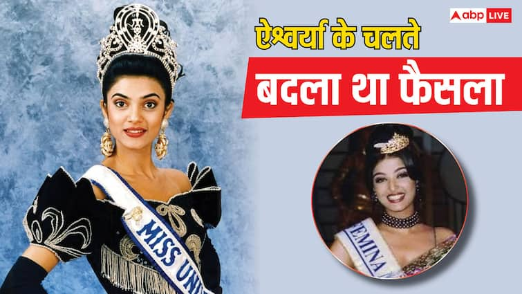 sushmita sen returned her miss india form due to aishwarya rai beauty filled again after her mother motivation ऐश्वर्या राय के चलते सुष्मिता सेन ने लौटा दिया था मिस इंडिया का फॉर्म, फिर इस शख्स के कहने पर बनी थीं कंपीटिशन का हिस्सा