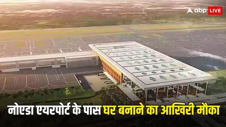 plot near to jewar airport yeida residential scheme application submission deadline near 12 days are left जेवर एयरपोर्ट के पास घर बनाने का आखिरी मौका, आवेदन के लिए बचे हैं बस इतने दिन