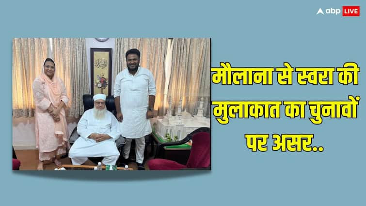 swara bhaskar fahad ahmad meeting with maulana nomani effect on maharashtra elections results know wht netizens think मौलाना नोमानी से मुलाकात का भी स्वरा भास्कर-फहद अहमद को नहीं मिला कोई चुनावी फायदा, क्या हो सकती हैं हार की वजहें?