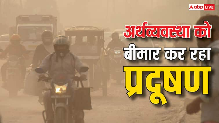 Pollution is choking the Indian economy india is facing a loss of 95 billion dollars भारतीय अर्थव्यवस्था की दम घोंट रहा प्रदूषण, 95 अरब डॉलर का नुकसान झेल रहा है देश