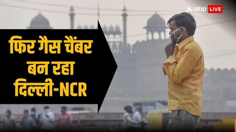 Pollution in Delhi NCR Air quality index cpcb delhi aqi noida aqi ghaziabad aqi agra aqi faridabad aqi gurugram aqi यूपी के इस शहर में बह रही देश की सबसे जहरीली हवा, दिल्ली, नोएडा, गाजियाबाद भी इससे पीछे