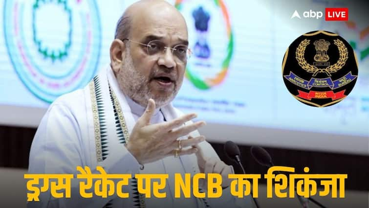 amit shah says ncb has confiscated 82 53 kg high grade cocaine worth rs 900 crore in delhi दिल्ली में 900 करोड़ की तो गुजरात में 700 KG ड्रग्स पकड़ी, 8 ईरानी नागरिक भी गिरफ्तार